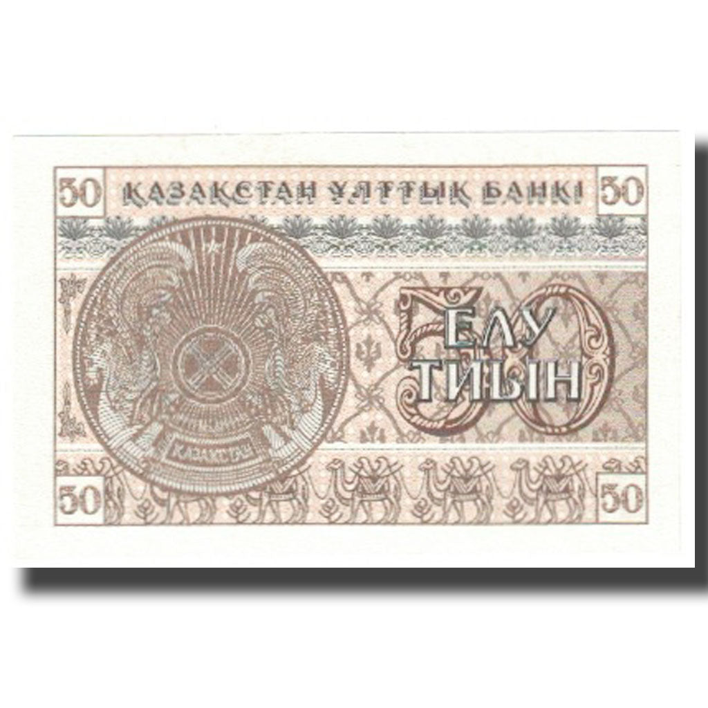 Banknote, Kazakhstan, 50 Tyin, 1993, KM:6, UNC(65-70)