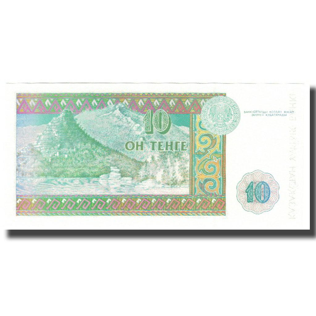 Banknote, Kazakhstan, 10 Tenge, 1993, KM:10a, UNC(65-70)