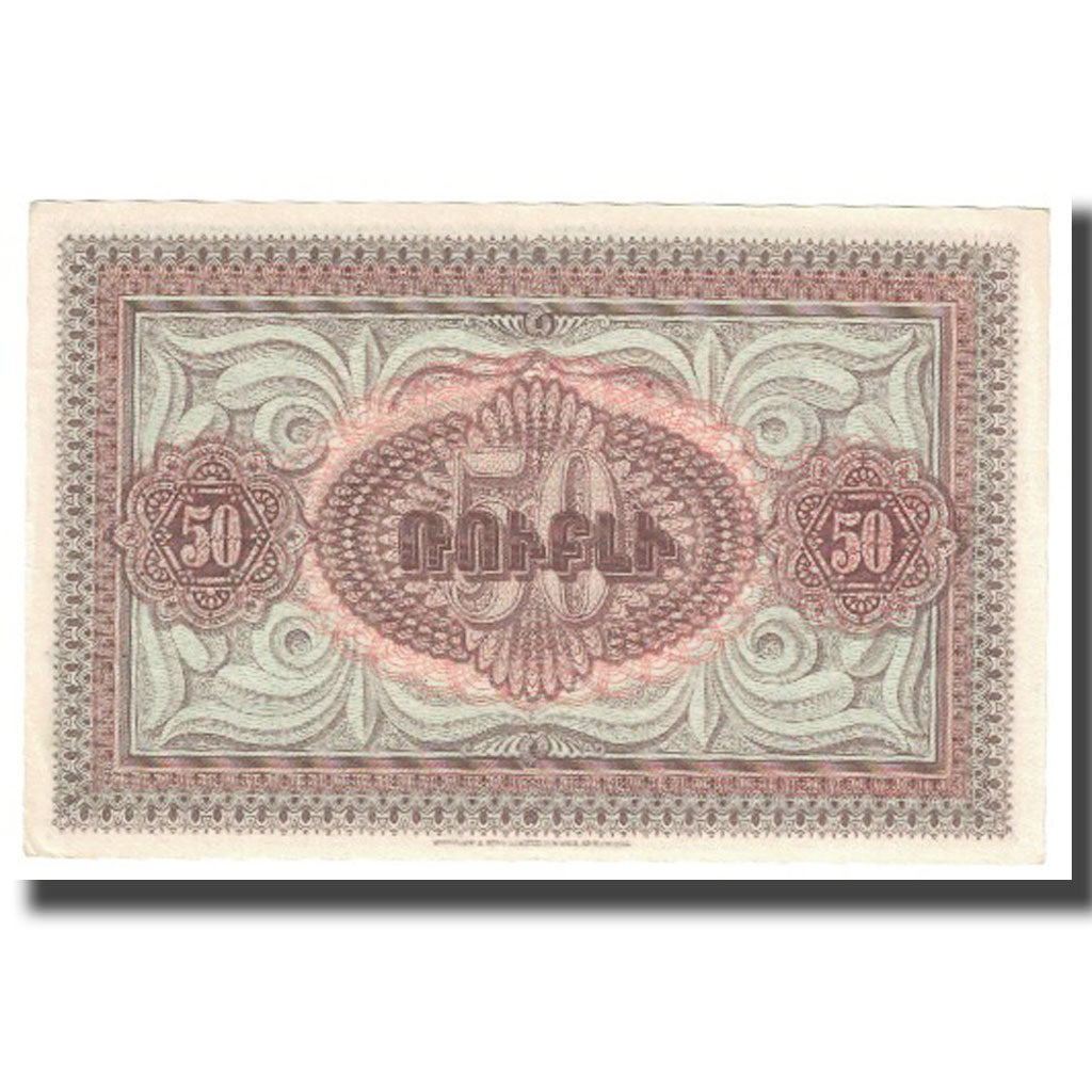 Banknote, Armenia, 50 Rubles, 1919, KM:30, UNC(63)