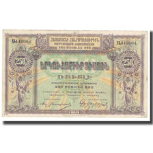 Biljet, Armenië, 250 Rubles, 1919, KM:32, SUP
