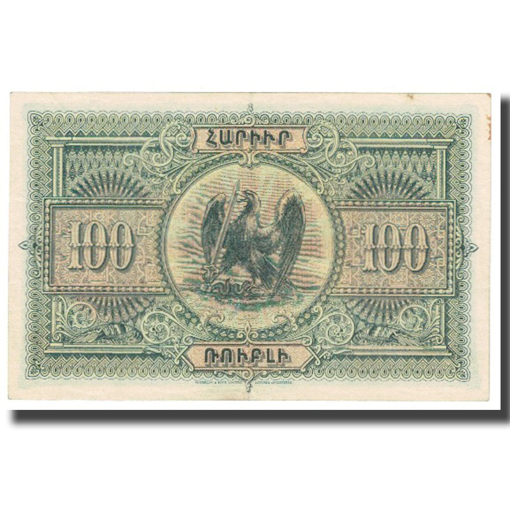 Banconote, Armenia, 100 Rubles, 1919, KM:31, SPL