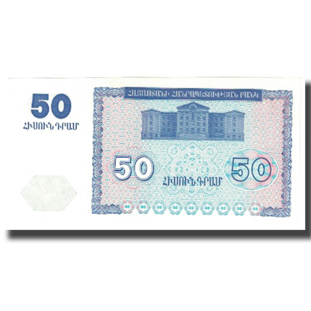 Banknote, Armenia, 50 Dram, 1993, KM:35, UNC(65-70)