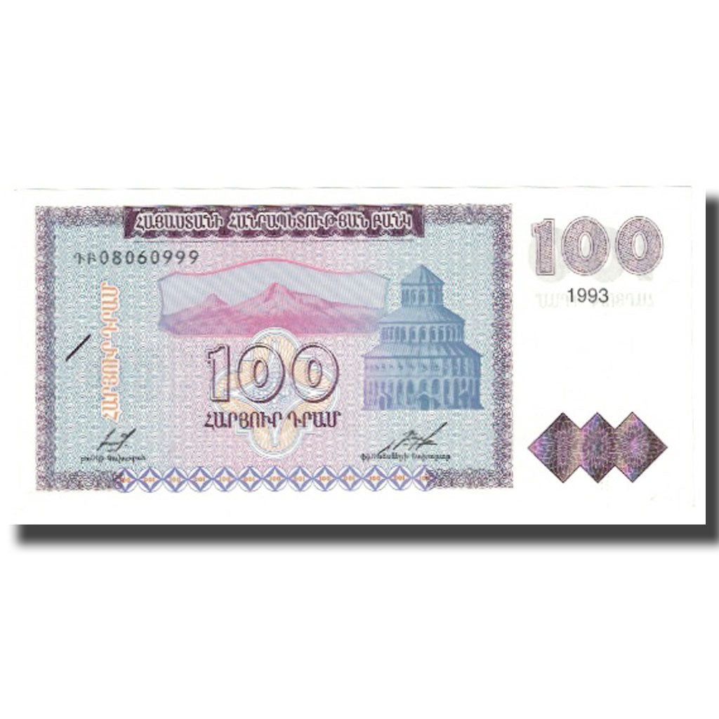 Banknote, Armenia, 100 Dram, 1993, KM:36a, UNC(65-70)