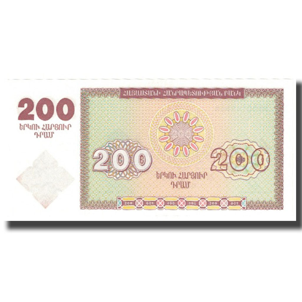 Banknote, Armenia, 200 Dram, 1993, KM:37a, UNC(65-70)