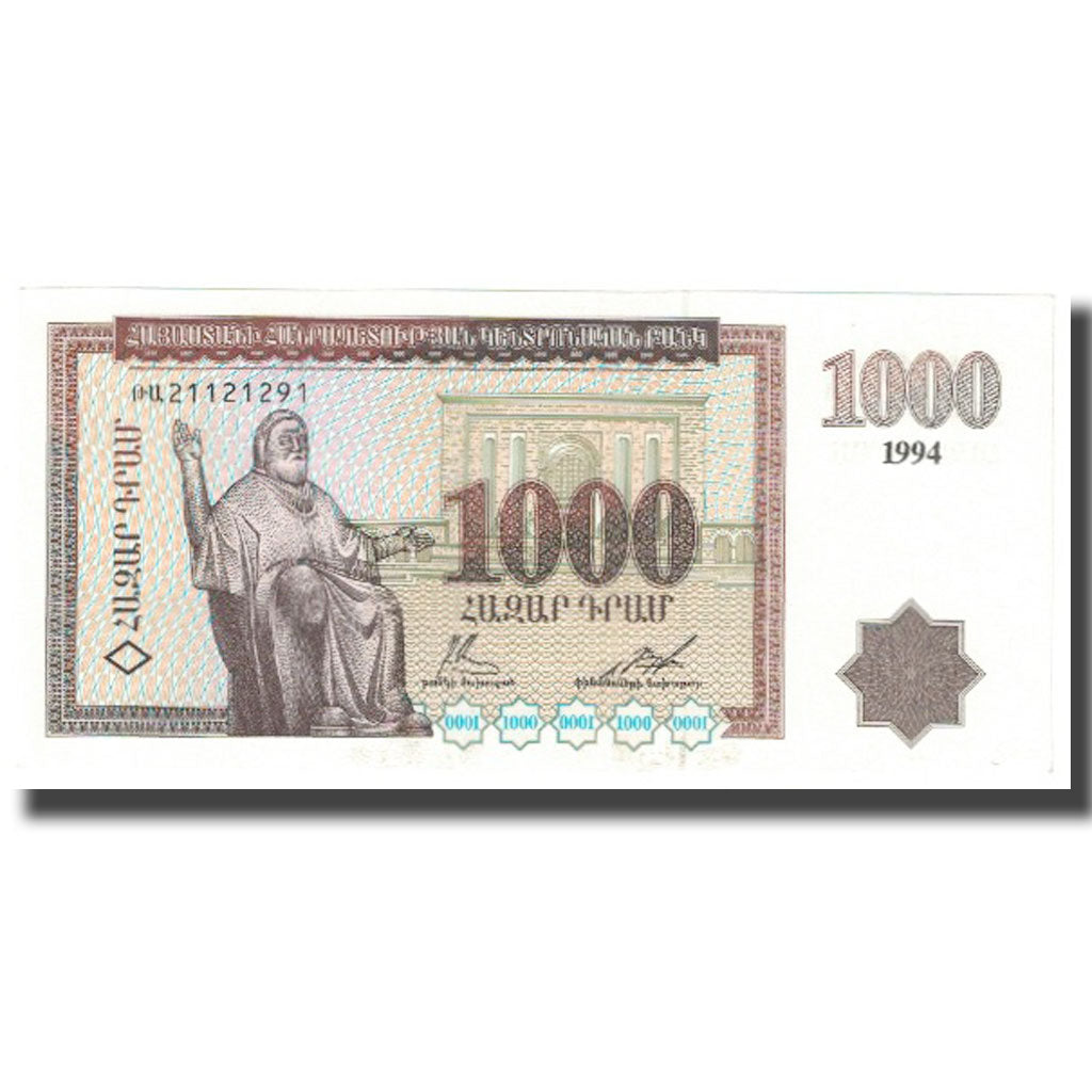 Banknote, Armenia, 1000 Dram, 1994, KM:39, UNC(65-70)