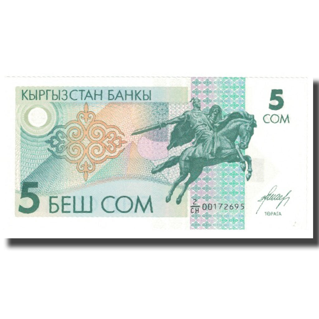 Banknote, KYRGYZSTAN, 5 Som, KM:5, UNC(65-70)