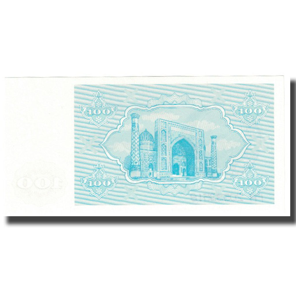 Banconote, Uzbekistan, 100 Sum, 1992, KM:67a, FDS