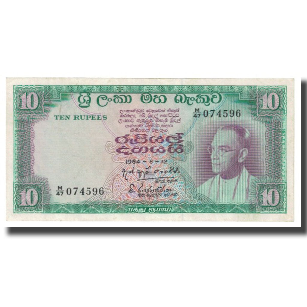 Banknote, Ceylon, 10 Rupees, 1964, 1964-06-12, KM:64, UNC(65-70)