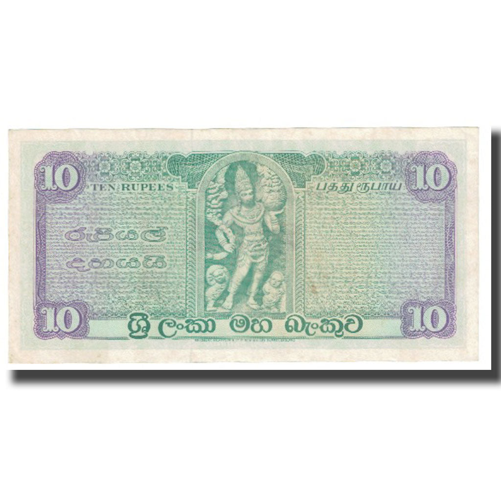 Banknote, Ceylon, 10 Rupees, 1964, 1964-06-12, KM:64, UNC(65-70)
