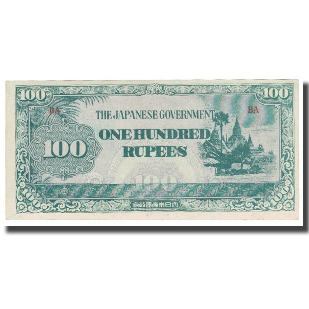 Banknote, Burma, 100 Rupees, KM:17b, UNC(65-70)