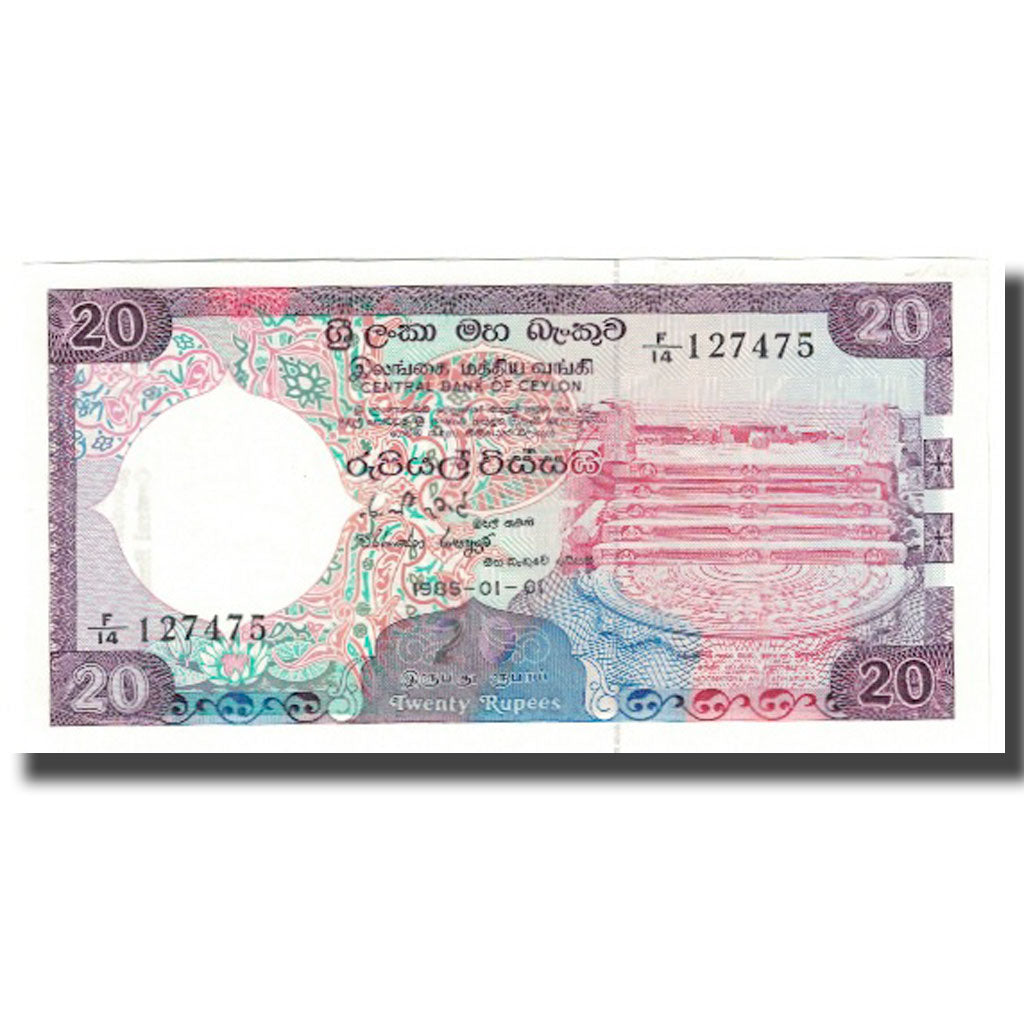 Banknote, Sri Lanka, 20 Rupees, 1985, 1985-01-01, KM:93b, UNC(65-70)