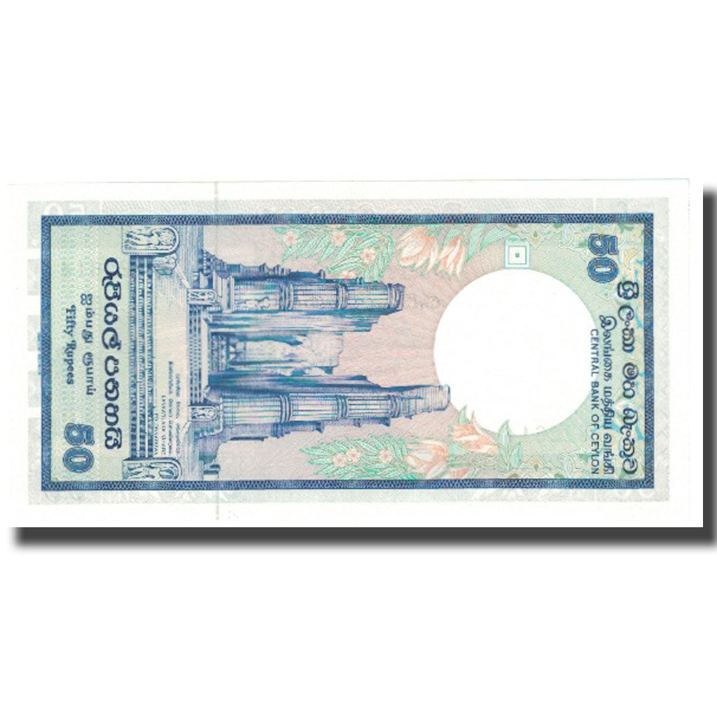Banknote, Ceylon, 50 Rupees, 1982, 1982-01-01, KM:75a, UNC(65-70)