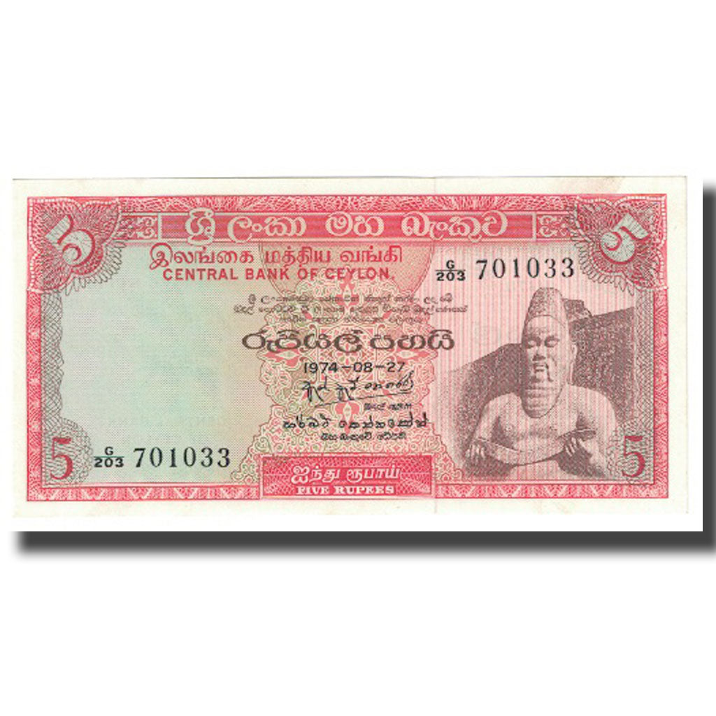 Banconote, Ceylon, 5 Rupees, 1974, 1974-08-27, KM:73a, FDS