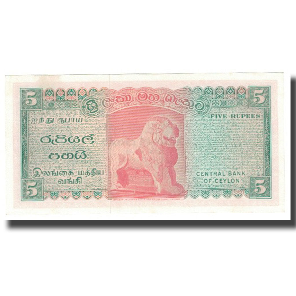 Banconote, Ceylon, 5 Rupees, 1974, 1974-08-27, KM:73a, FDS