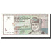 Billete, 1/2 Rial, 1995, Omán, KM:33, UNC