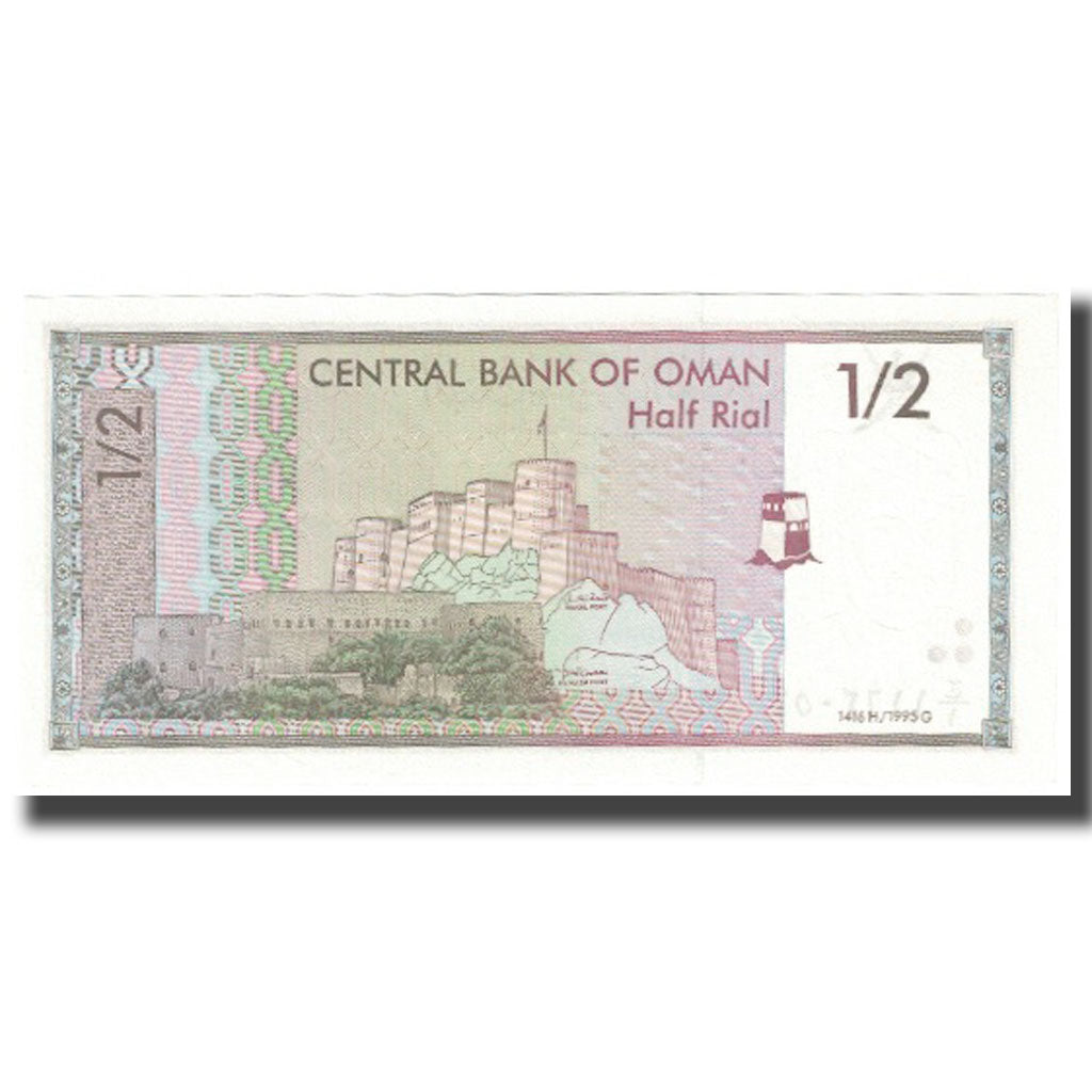 Billete, 1/2 Rial, 1995, Omán, KM:33, UNC