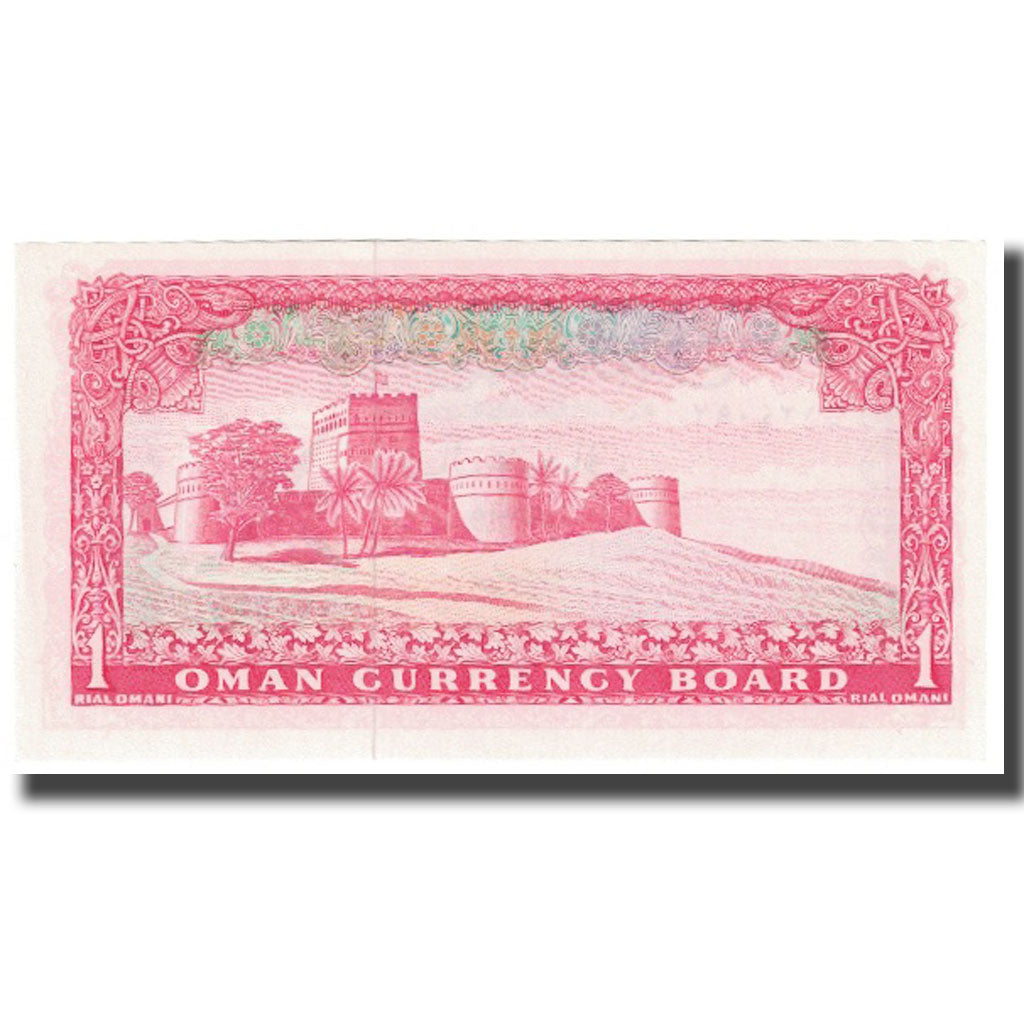 Banknote, Oman, 1 Rial, KM:17a, UNC(65-70)