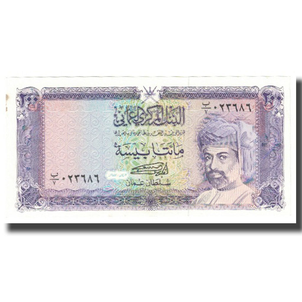 Banknote, Oman, 200 Baisa, KM:23c, EF(40-45)