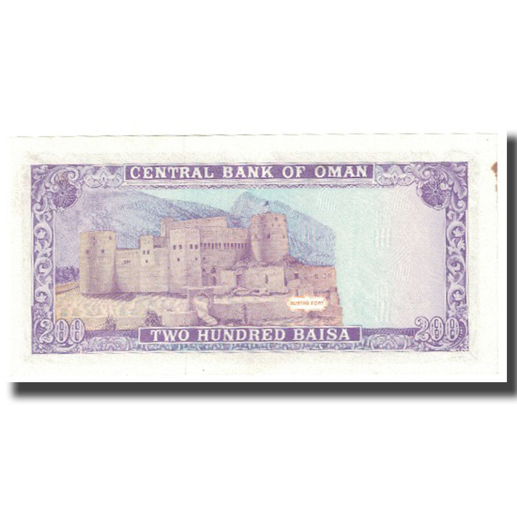Banknote, Oman, 200 Baisa, KM:23c, EF(40-45)