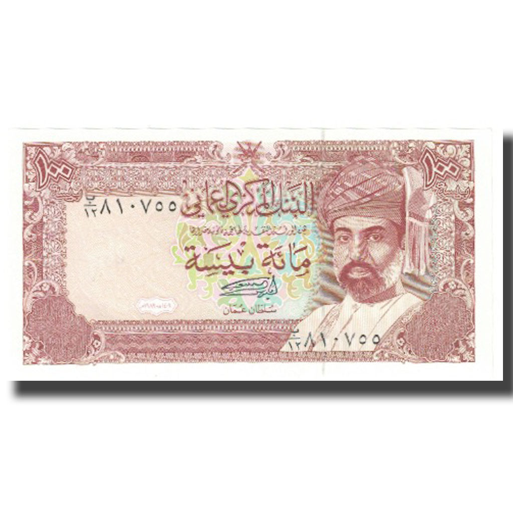 Banknote, Oman, 100 Baisa, KM:22a, UNC(65-70)