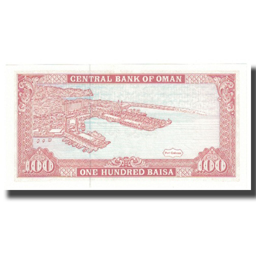 Banknote, Oman, 100 Baisa, KM:22a, UNC(65-70)
