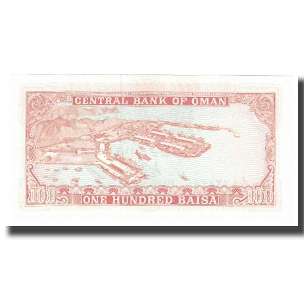 Billete, 100 Baisa, Omán, KM:13a, UNC
