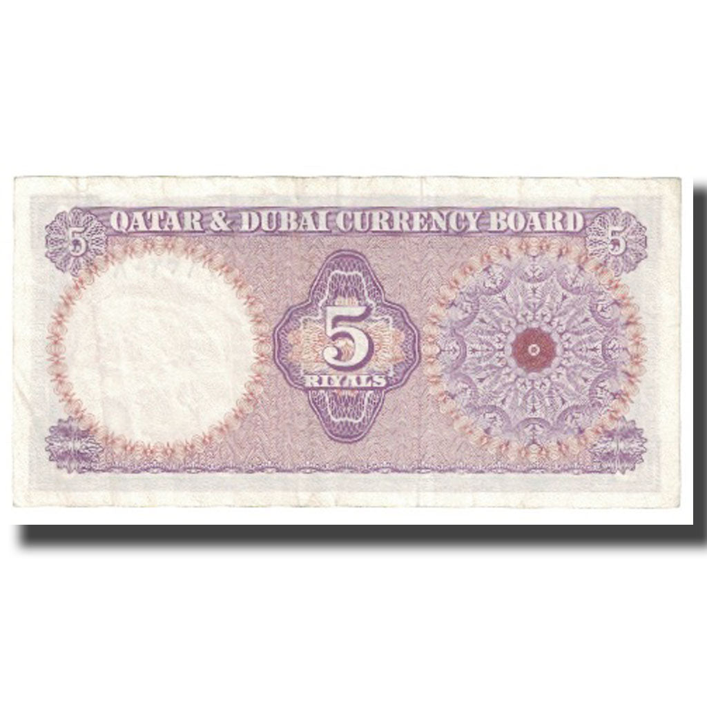 Banknote, Qatar and Dubai, 5 Riyals, KM:2a, EF(40-45)