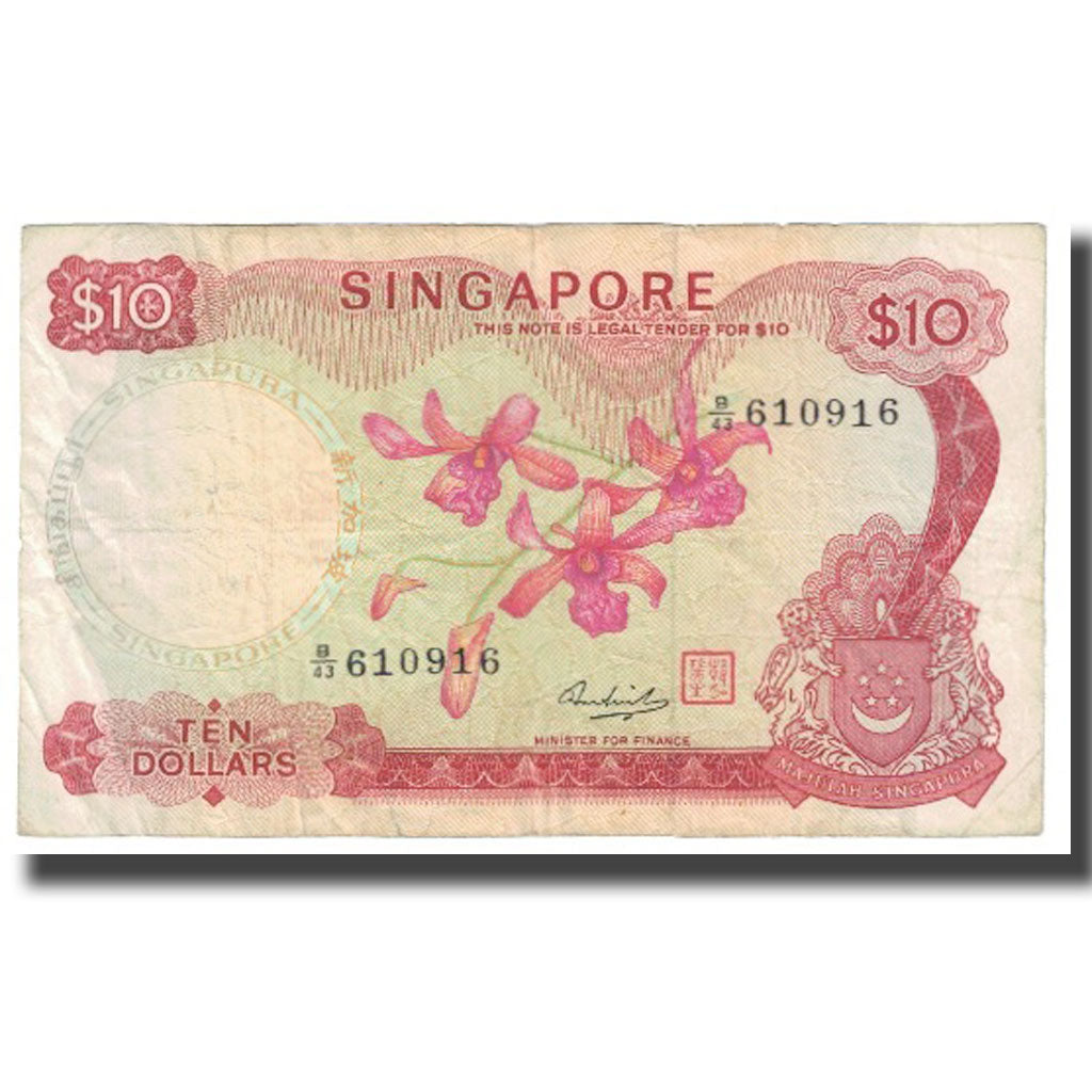 Banknote, Singapore, 10 Dollars, KM:3d, EF(40-45)
