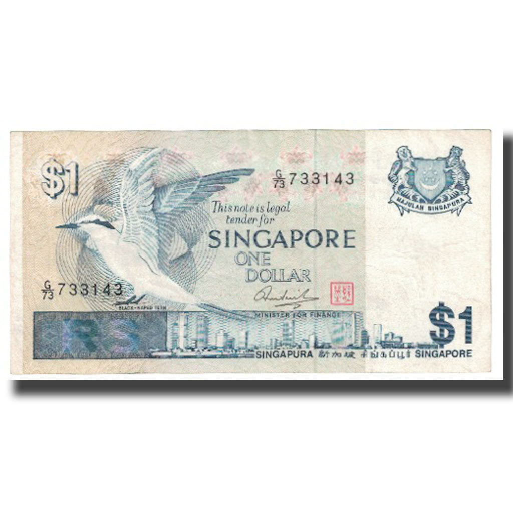 Banknote, Singapore, 1 Dollar, KM:9, UNC(63)