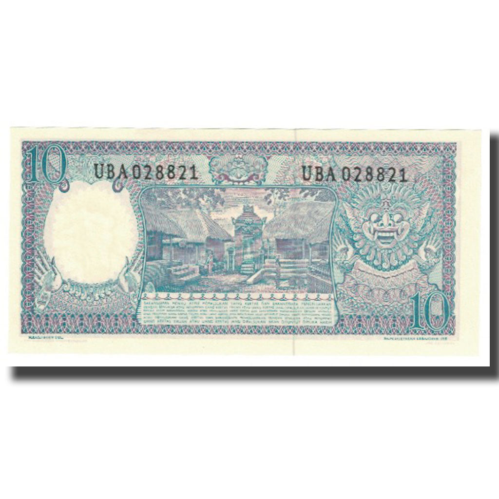 Banknote, Indonesia, 10 Rupiah, 1963, KM:56, UNC(65-70)