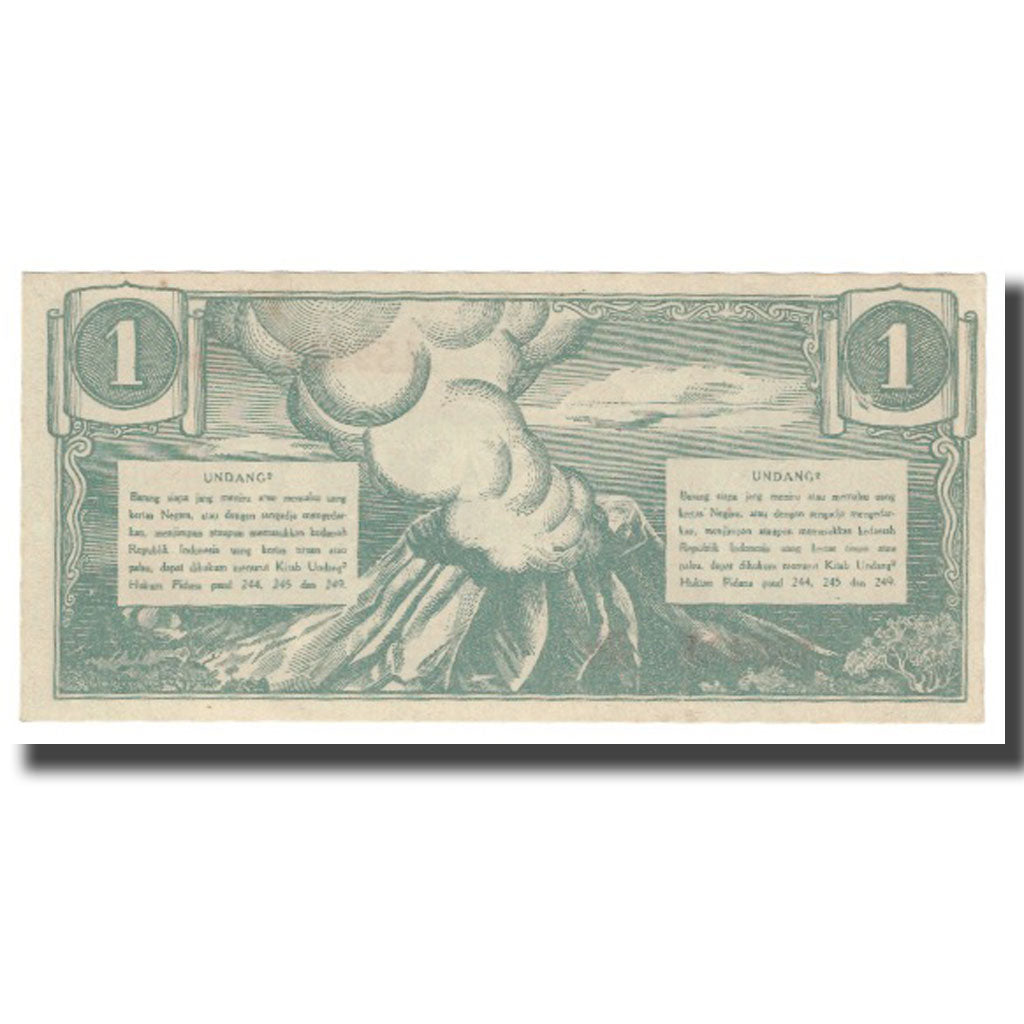 Banknote, Indonesia, 1 Rupiah, KM:17a, UNC(65-70)