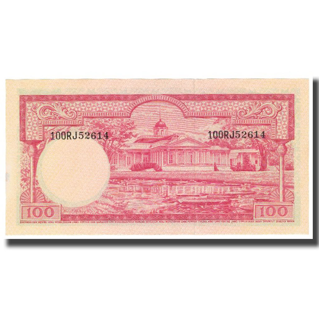 Banconote, Indonesia, 100 Rupiah, KM:51a, FDS