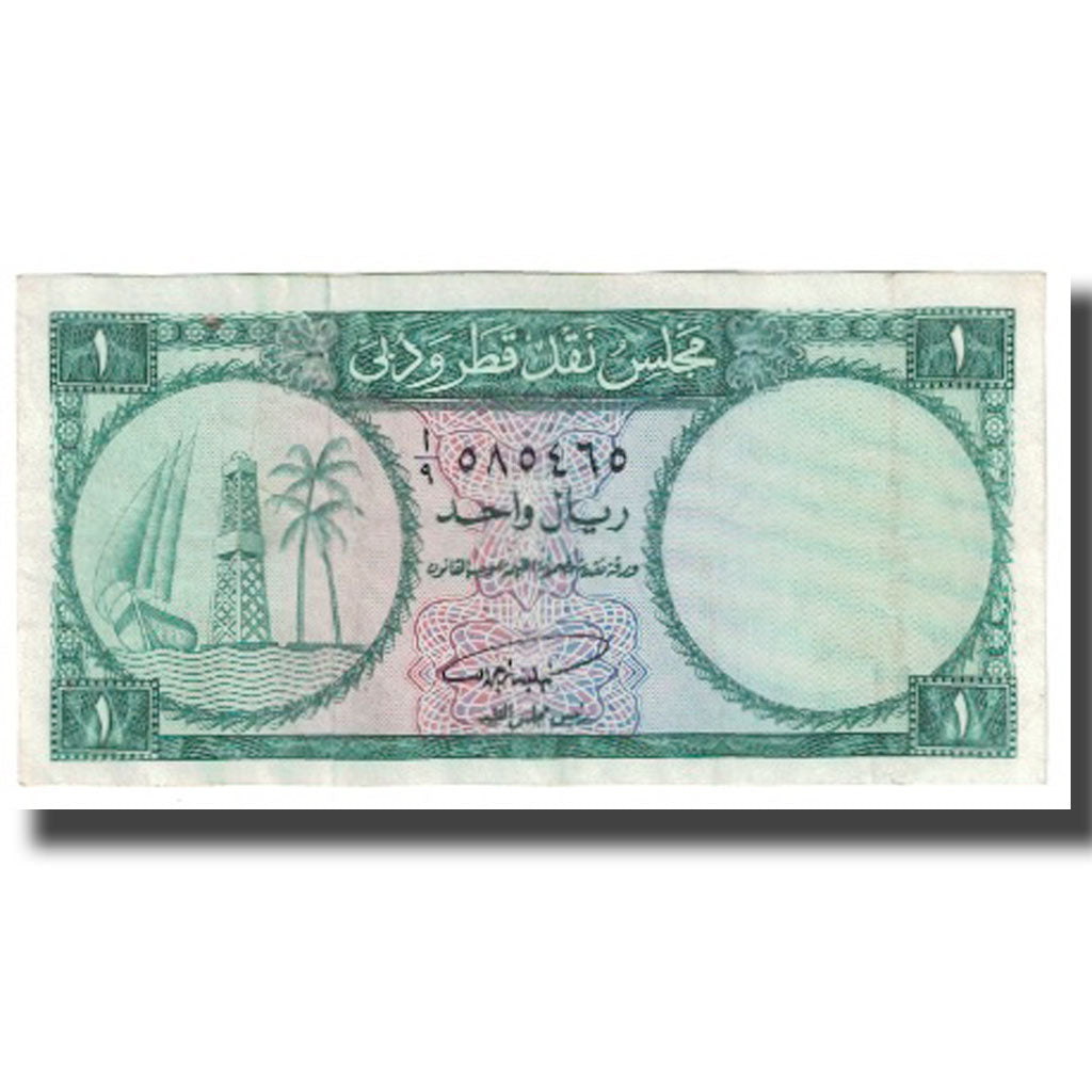 Biljet, Qatar, 1 Riyal, KM:1a, TTB