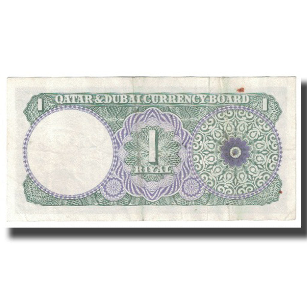 Biljet, Qatar, 1 Riyal, KM:1a, TTB