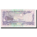 Banconote, Quatar, 1 Riyal, KM:13b, FDS