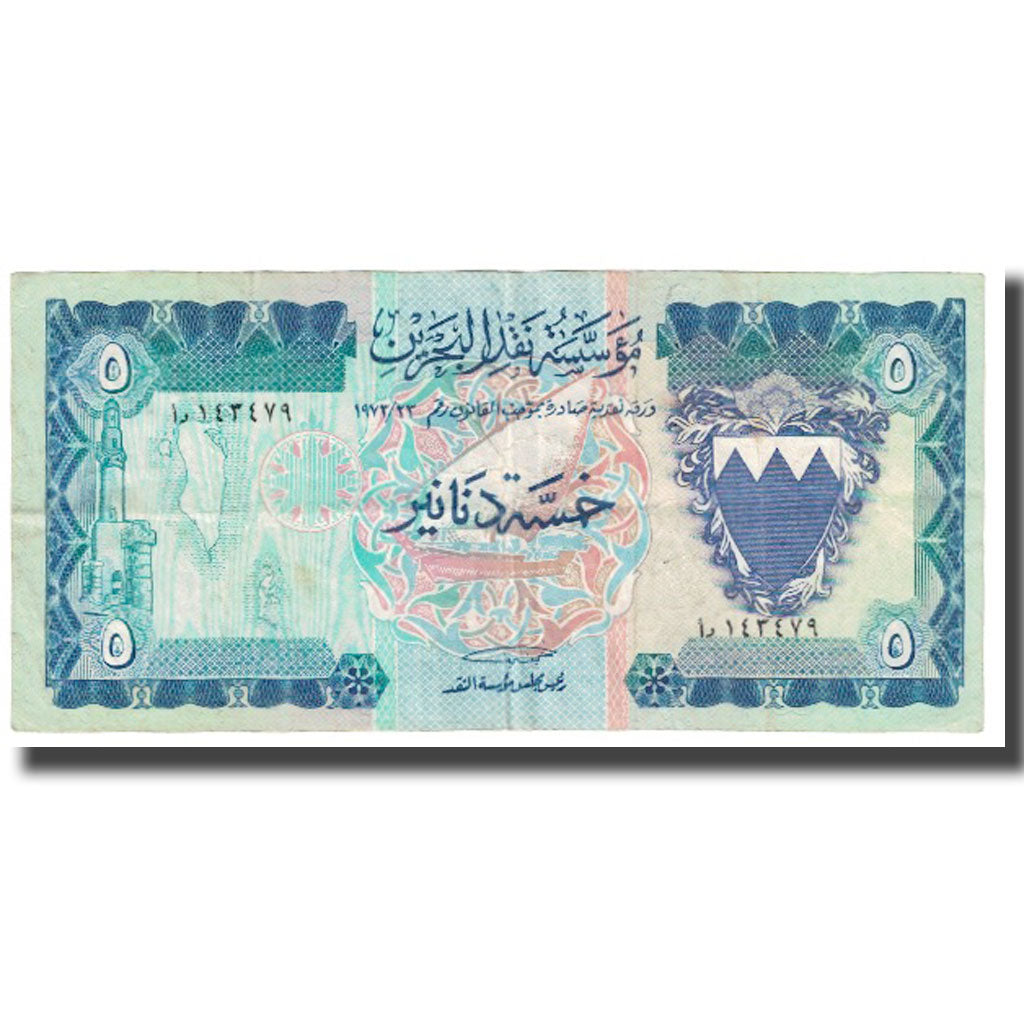 Biljet, Bahrein, 5 Dinars, KM:8a, TTB