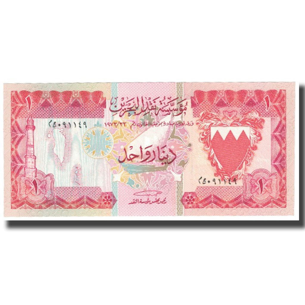 Billete, 1 Dinar, Bahréin, KM:8, UNC
