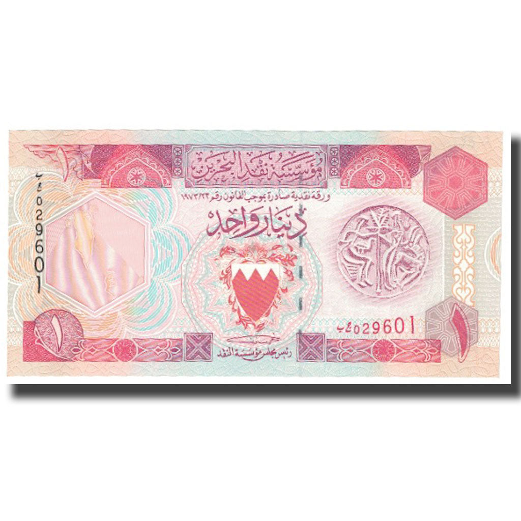 Billete, 1 Dinar, Bahréin, KM:19b, UNC