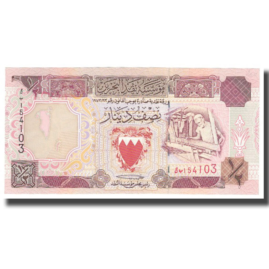 Billete, 1/2 Dinar, Bahréin, KM:12, UNC