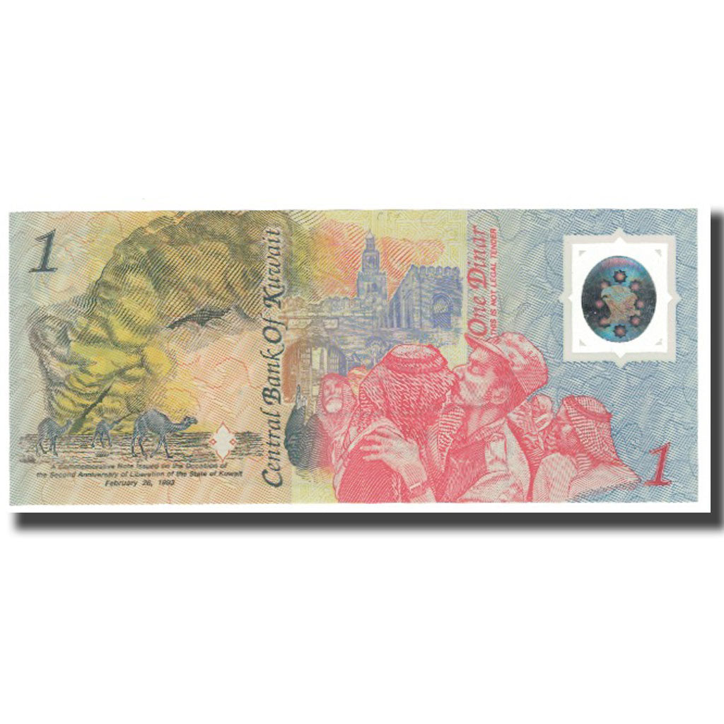 Billete, 1 Dinar, 1993, Kuwait, 1993-02-26, KM:CS1, UNC