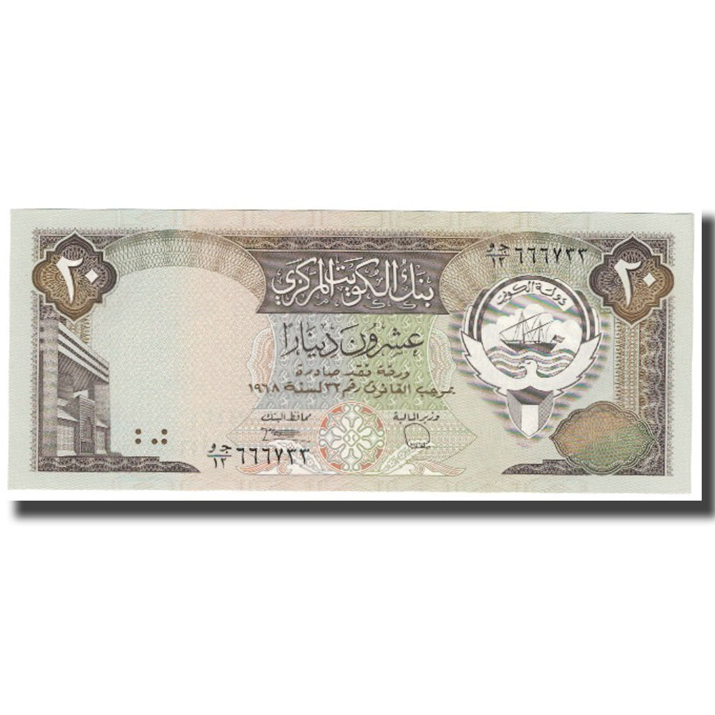 Banknote, Kuwait, 20 Dinars, KM:16b, UNC(65-70)