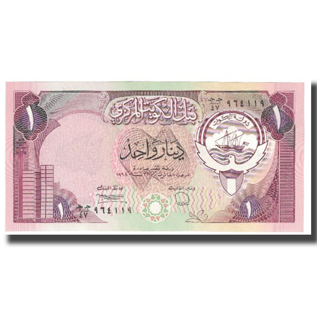Billete, 1 Dinar, Kuwait, KM:13a, UNC