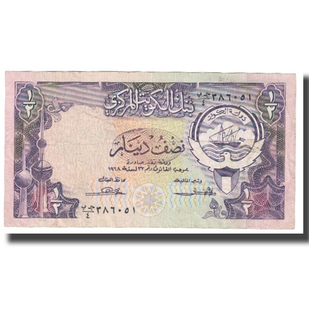 Banconote, Kuwait, 1/2 Dinar, KM:12a, BB
