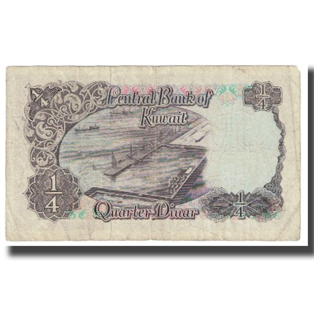 Banknote, Kuwait, 1/4 Dinar, KM:6a, EF(40-45)