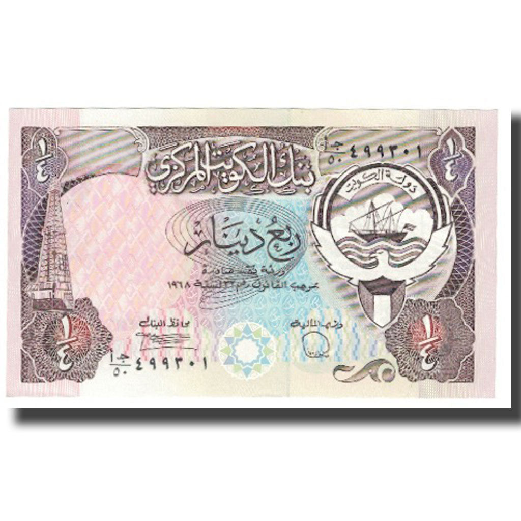 Billete, 1/4 Dinar, Kuwait, KM:11a, UNC