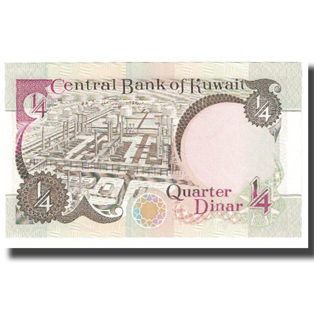 Banknote, Kuwait, 1/4 Dinar, KM:11b, UNC(65-70)