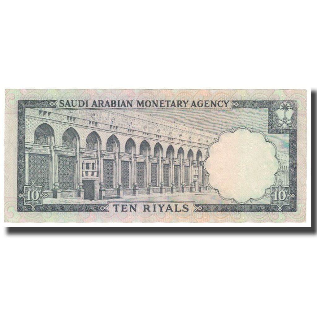 Banknote, Saudi Arabia, 10 Riyals, KM:13, UNC(65-70)