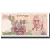 Banknote, Israel, 50 Lirot, 1968, KM:36a, UNC(65-70)