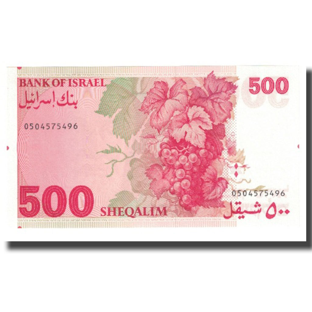 Banknote, Israel, 500 Sheqalim, 1982, KM:48, UNC(65-70)