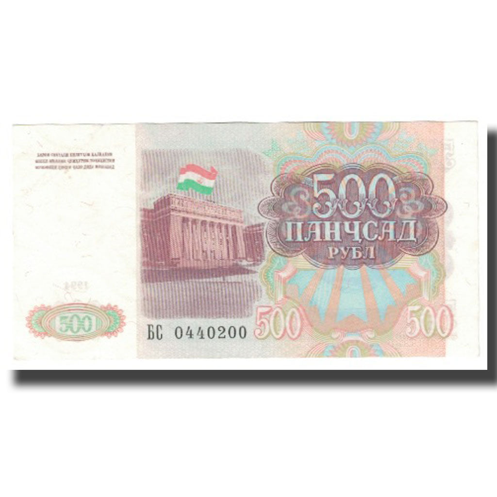 Banknote, Tajikistan, 500 Rubles, 1994, KM:8a, UNC(65-70)